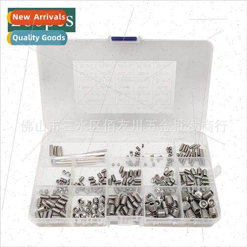 260pcs box M3 4 5 6 8 stainless steel 304 hexagon socket set