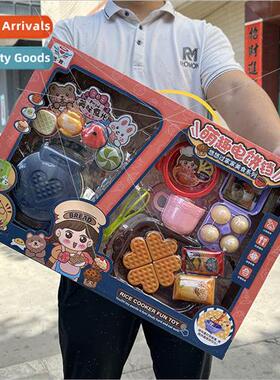 Children play house kchen appliances electric cake pan toy s