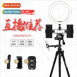 Mobile phone equipment multi-camera anchor photo video tripo