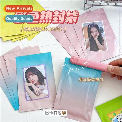 Color gradient heat sealing bag simple out card gift bag hig