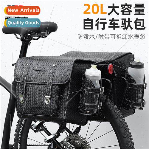 Bicycle panniers bilateral bag rack bag mountain bike large