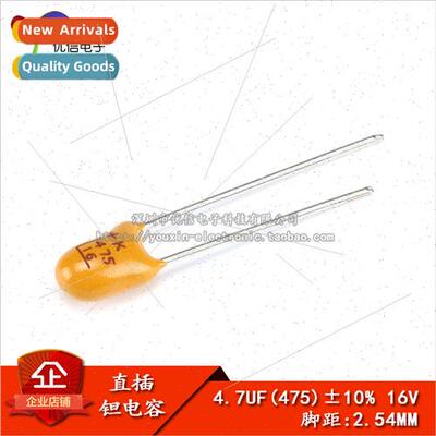 Tantalum Capacitor 16V 4.7UF Precision ±10% 2.54MM Pitch