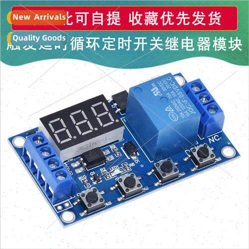 1 Way Relay Module Delay Power Off Disconnect Trigger Delay