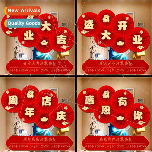 Opening decorative supplies background decorative paper fan
