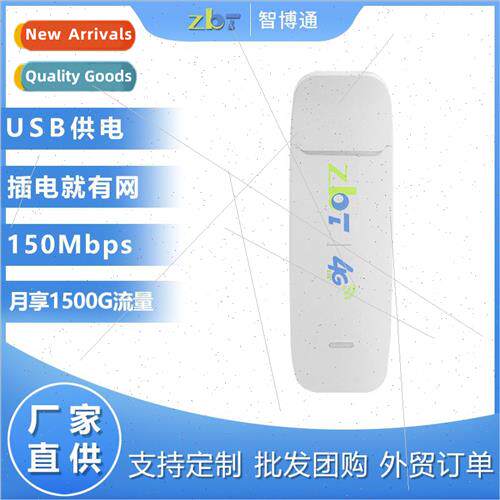 4G wireless internet card tray usb mobile on-the-go WiFi dri