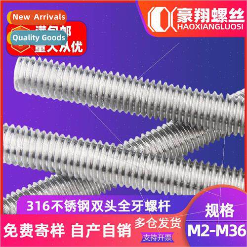 316 Double Head Full Threaded Screw Threaded Bar M2 M3 M4 Th