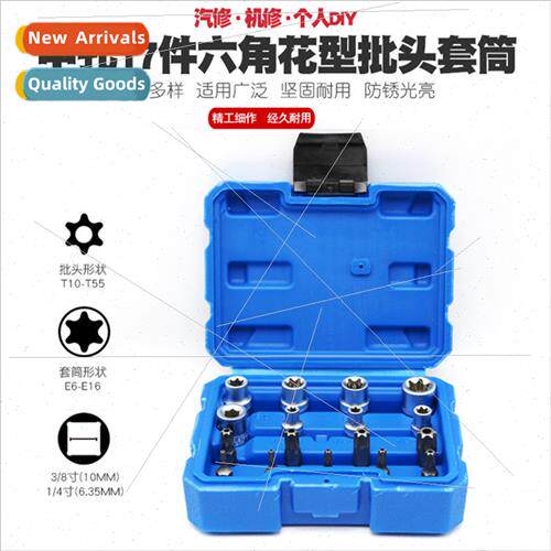 Medium Hole Hexagonal Plum Blossom Socket Whip Nozzle E-Type