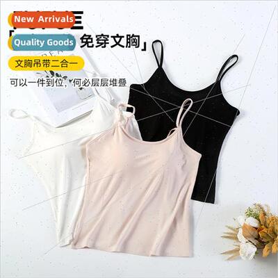 2024 summer  silk camisole undershirt women chest pads Japan