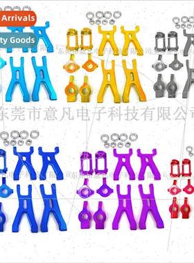 A959-B A969 A979 K929 RC Car Metal Upgrade Parts Easy K