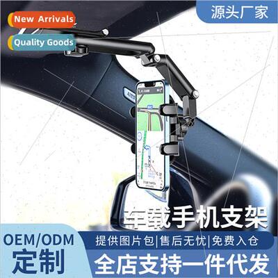 Car Phone Holder Car Rearview Mirror Navigation Mount Foldin