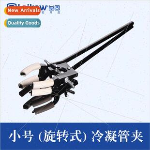 Small Swivel Condenser Clamps Spray Black Flask Clamps Four