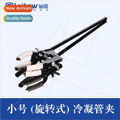 Small Swivel Condenser Clamps Spray Black Flask Clamps Four