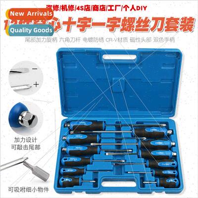 Magnetic lengthening one word cross screwdriver driver throu
