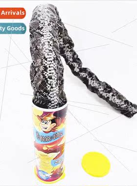 F0002 Bouncing Snake Potato Chip Snake Double layer 适用pota