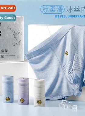 JM/Central Pulse Mulberry lk Underwear Men 5A Antibacterial