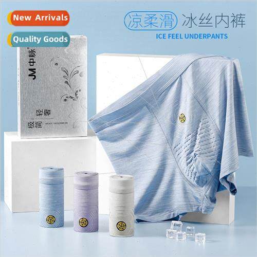 JM/Central Pulse Mulberry lk Underwear Men 5A Antibacterial