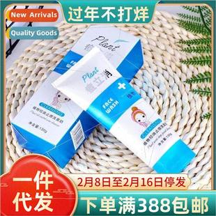 Botanical Oil Control Cleanser 130g Clear Pore Stop Acne Hyd