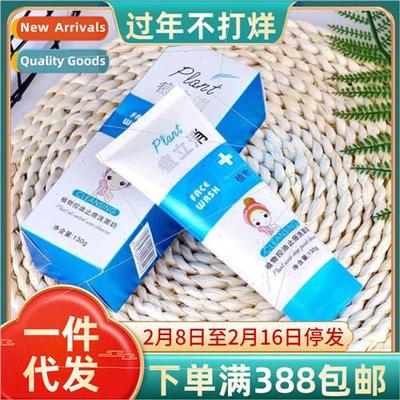 Botanical Oil Control Cleanser 130g Clear Pore Stop Acne Hyd