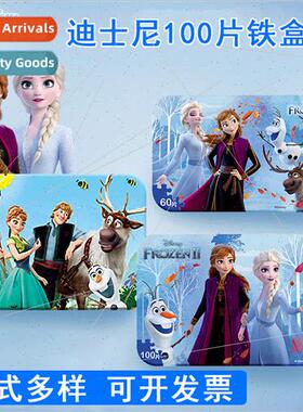 Children 100 pieces puzzles iron boxed Frozen Elsa Spider-Ma