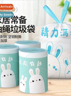 Garbage bags new printing energy full household portable thi