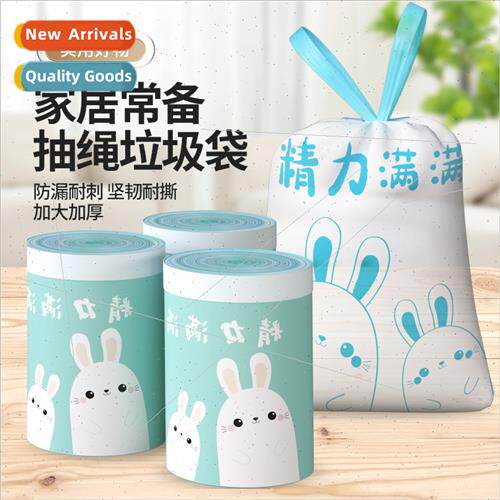 Garbage bags new printing energy full household portable thi
