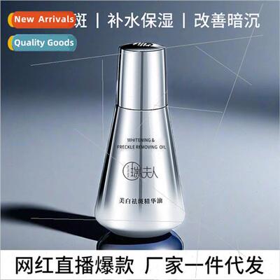 ttle lver Bottle VCIP Whening  Essential Oil brightens skin