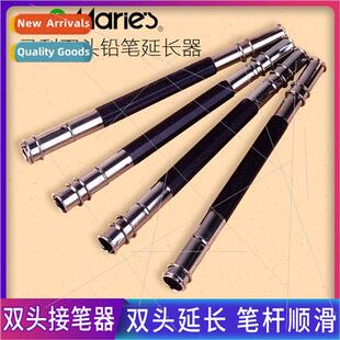 Dual Head Pencil Extender Sketching Metal Retractable Extend