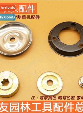 Lawnmower working head accessories Weed trimmers lawn mowers