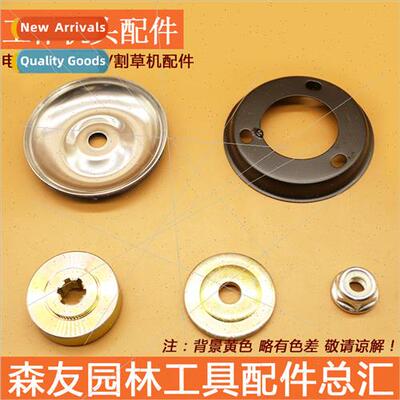 Lawnmower working head accessories Weed trimmers lawn mowers