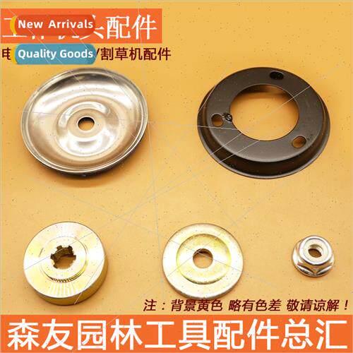 Lawnmower working head accessories Weed trimmers lawn mowers