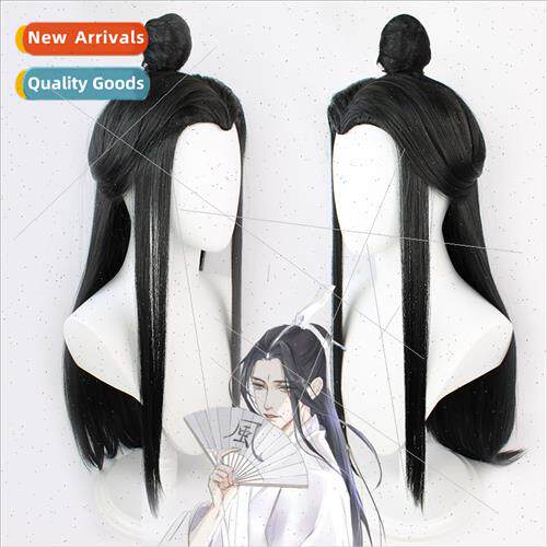 Long anime wig Tianguan Xie Ren cos wig Division Qingxuan Ch