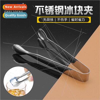 Stainless steel ice tongs BBQ food clip kchen supplies creat