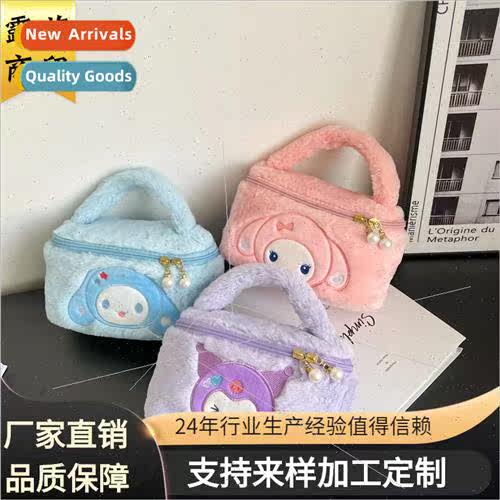 Cute plush bag girl 2023 fall winter new niche large capacy