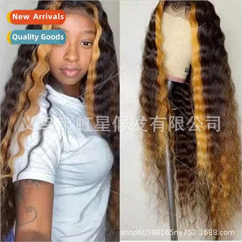 Wigs Europe Ladies Chemical Fiber Head Covers Brown Dyed Med