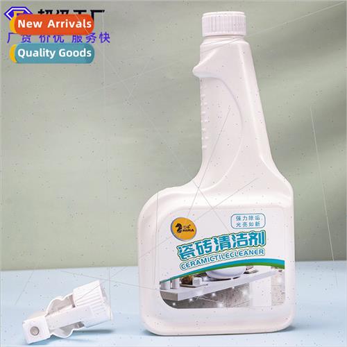 Tile cleaner household ceramic tile cleaner whening descalin