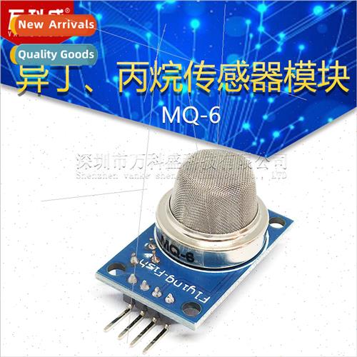 MQ-6 Isobutane Propane Sensor Module