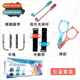 Swch/oled 10-in-1 Body Sport Set Grip + Wrist Strap + Strap