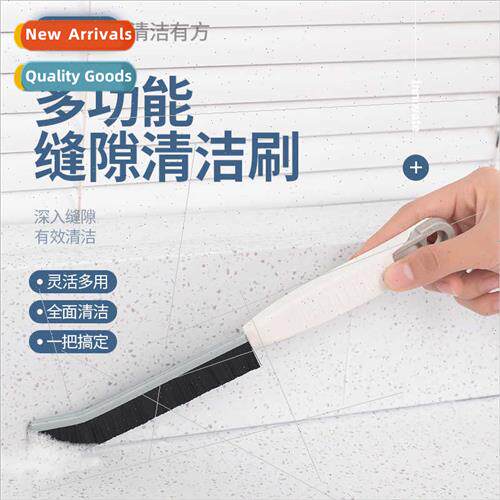 Multifunctional crevice cleaning brush household no dead end