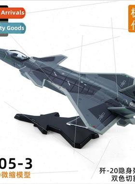 1/200 Topi J-20 stealth fighter simulation alloy aircraft mi