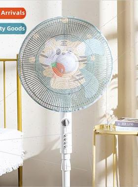 Cartoon fan cover anti-pinch dust cover home children protec