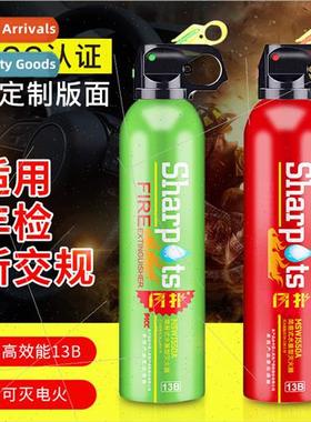 Car fire extinguishers car water-based private car small por