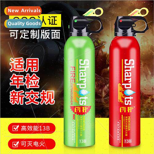 Car fire extinguishers car water-based private car small por