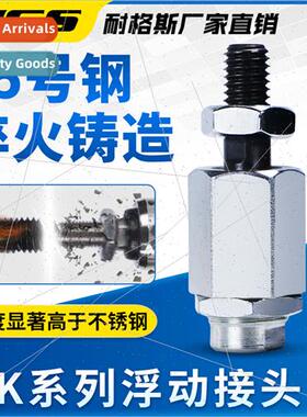 Festo type floating coupling FK M4M5M6M8M10M12M14M16M20M27M3