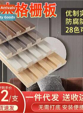 Solid wood small grille TV wall background wall small great