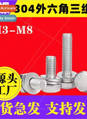 304 combination bolts hexagon socket wh flat spring washers