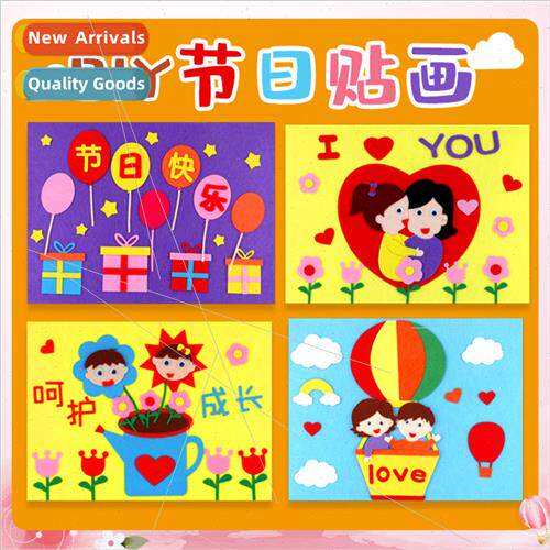 Teacher Day gift children handmade DIY kindergarten creative
