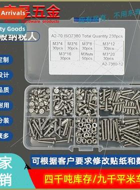 230pcs M3 wh hexagon nuts stainless steel 304 pan head hexag