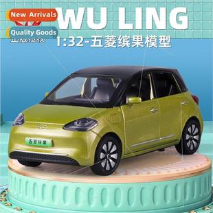 fashion Bengo blind box model Wuling alloy tide toys