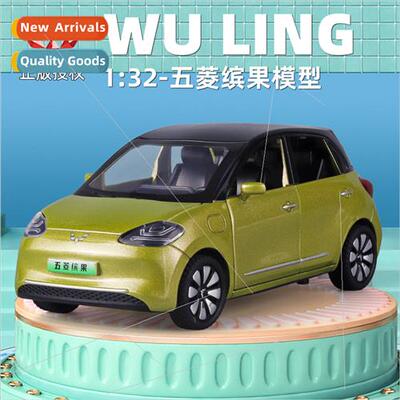 1:32 Wuling Bengo alloy model blind box toys fashion tide pl