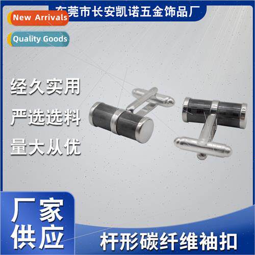 Rod-shaped carbon fiber cufflinks new alloy cufflinks men me
